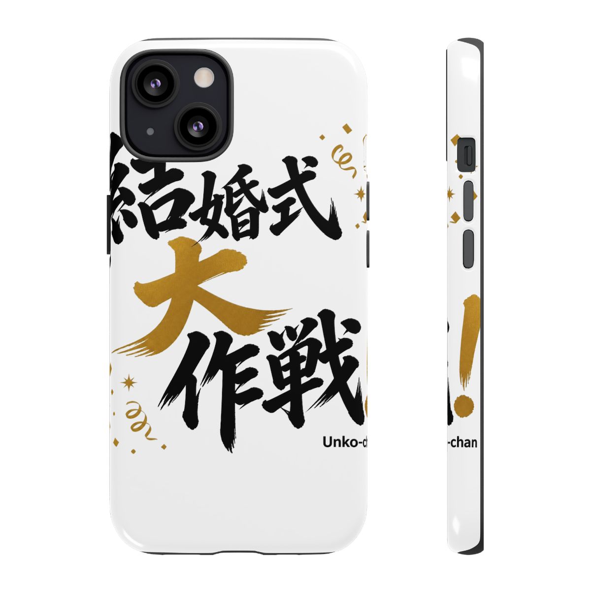 Junichi Kato "結婚式大作戦!" Phone Case - Official phone-cases merchandise