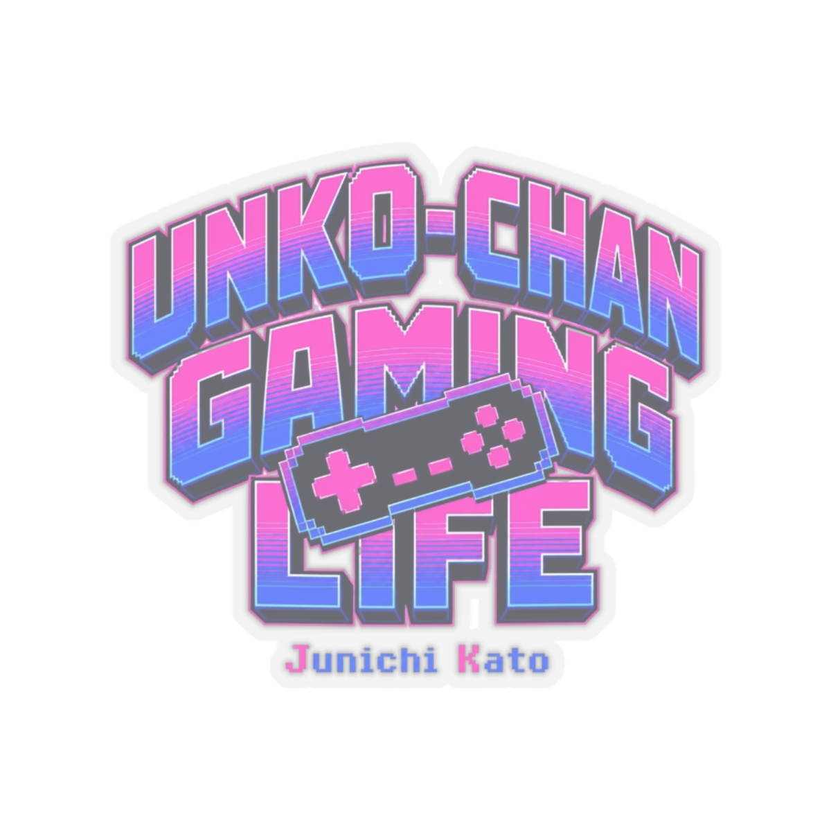 Junichi Kato "Unko-chan Gaming Life" Sticker - Official stickers merchandise