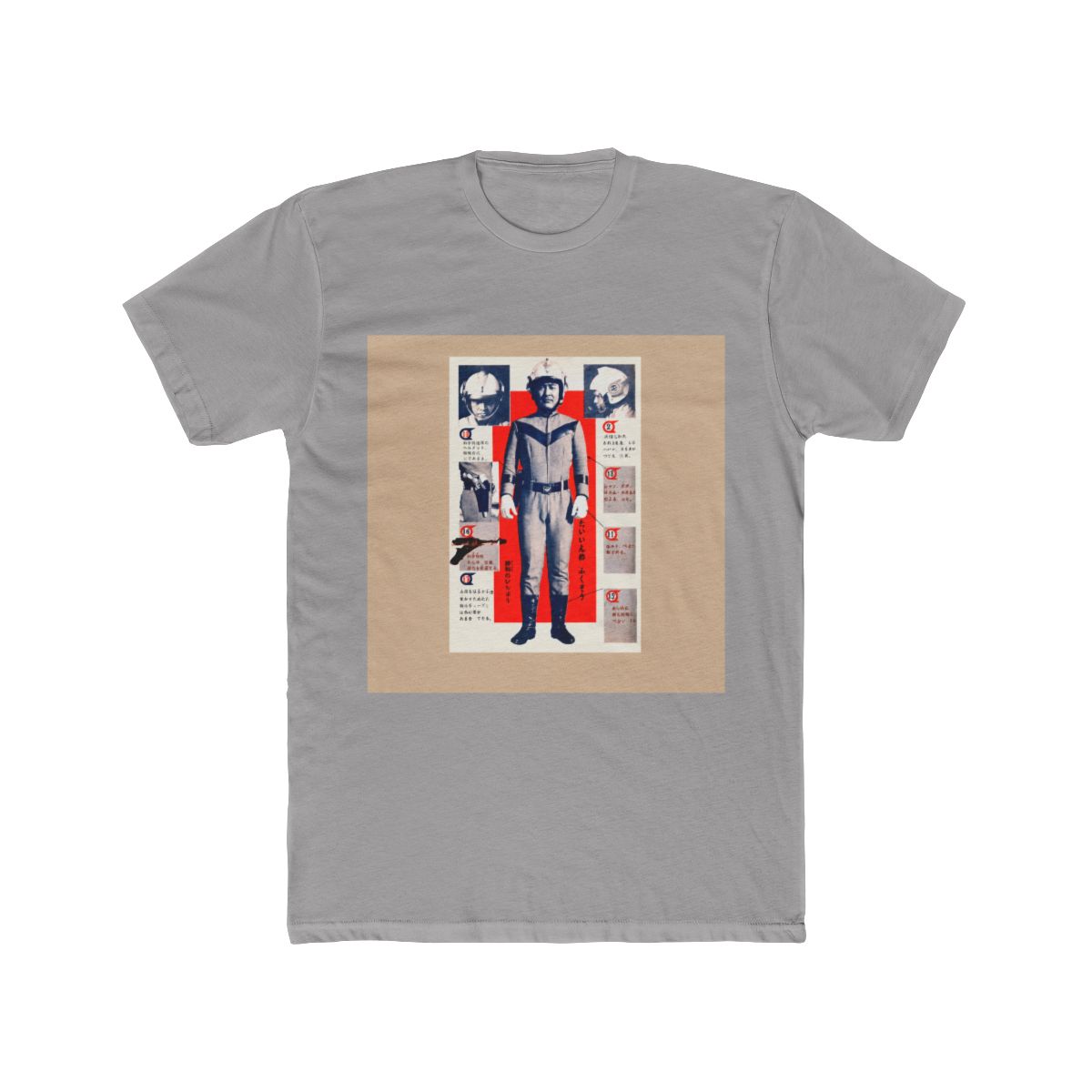 Katsuichiro Kato uniform, Ultraman Junichi T-Shirt - Official t-shirts merchandise