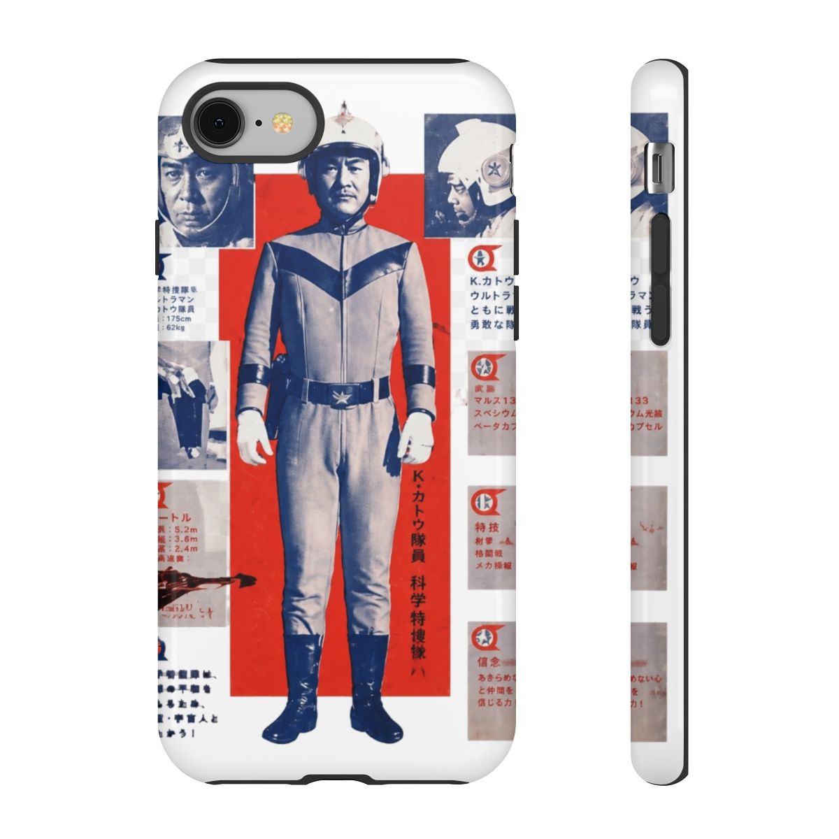 Katsuichiro Kato uniform, Ultraman Phone Case | Junichi Kato - Official phone-cases merchandise